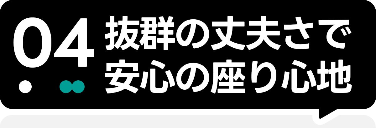 Woody Prime Cherry レザーリビングソファ【色カスタマイズ可】【高級天然チェリー材】 | 多機能性と高級感を兼ね備えた快適ソファ04抜群の丈夫さで安心の座り心地