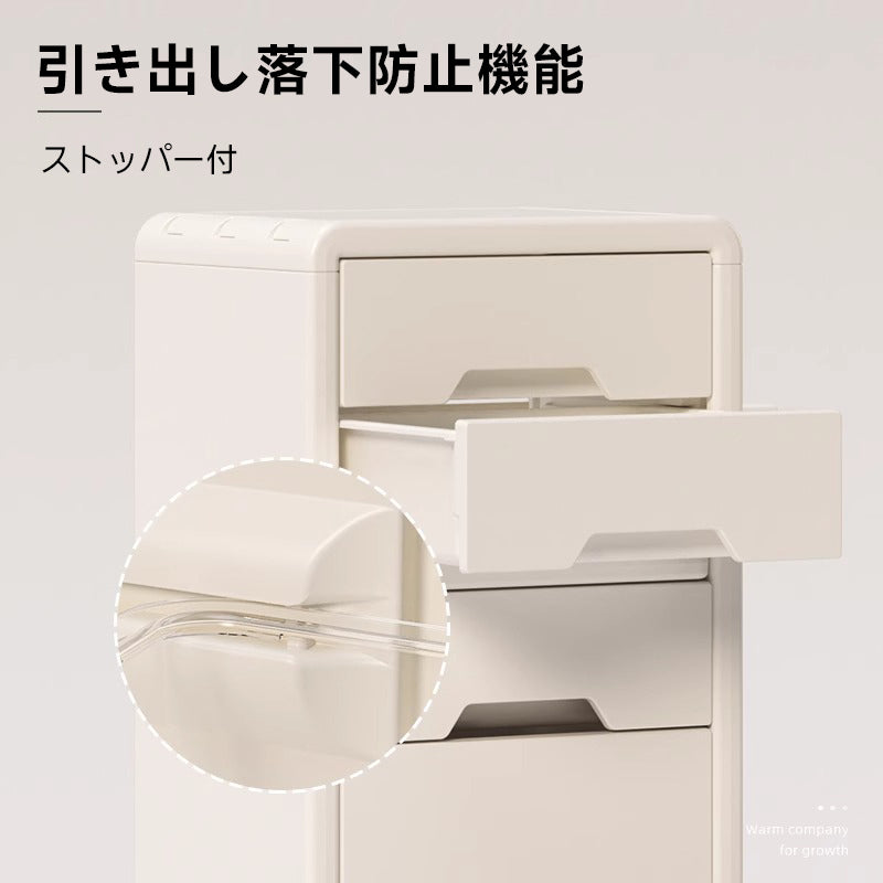 コンビネーション収納棚
