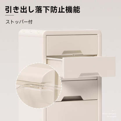コンビネーション収納棚