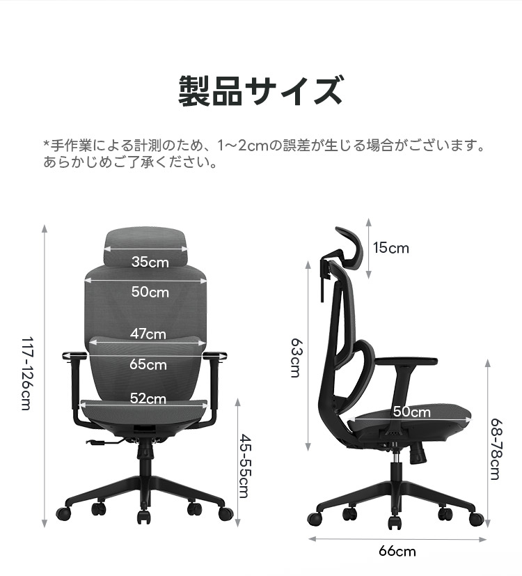 AXISU アクシスエルゴライトオフィスチェア製品サイズ*手作業による計測のため、1~2cmの誤差が生じる場合がございます。あらかじめご了承ください。15cm35cm50cm47cmNー一NC365cmCい子52cm50cmふのLのQ368-78cm66cm