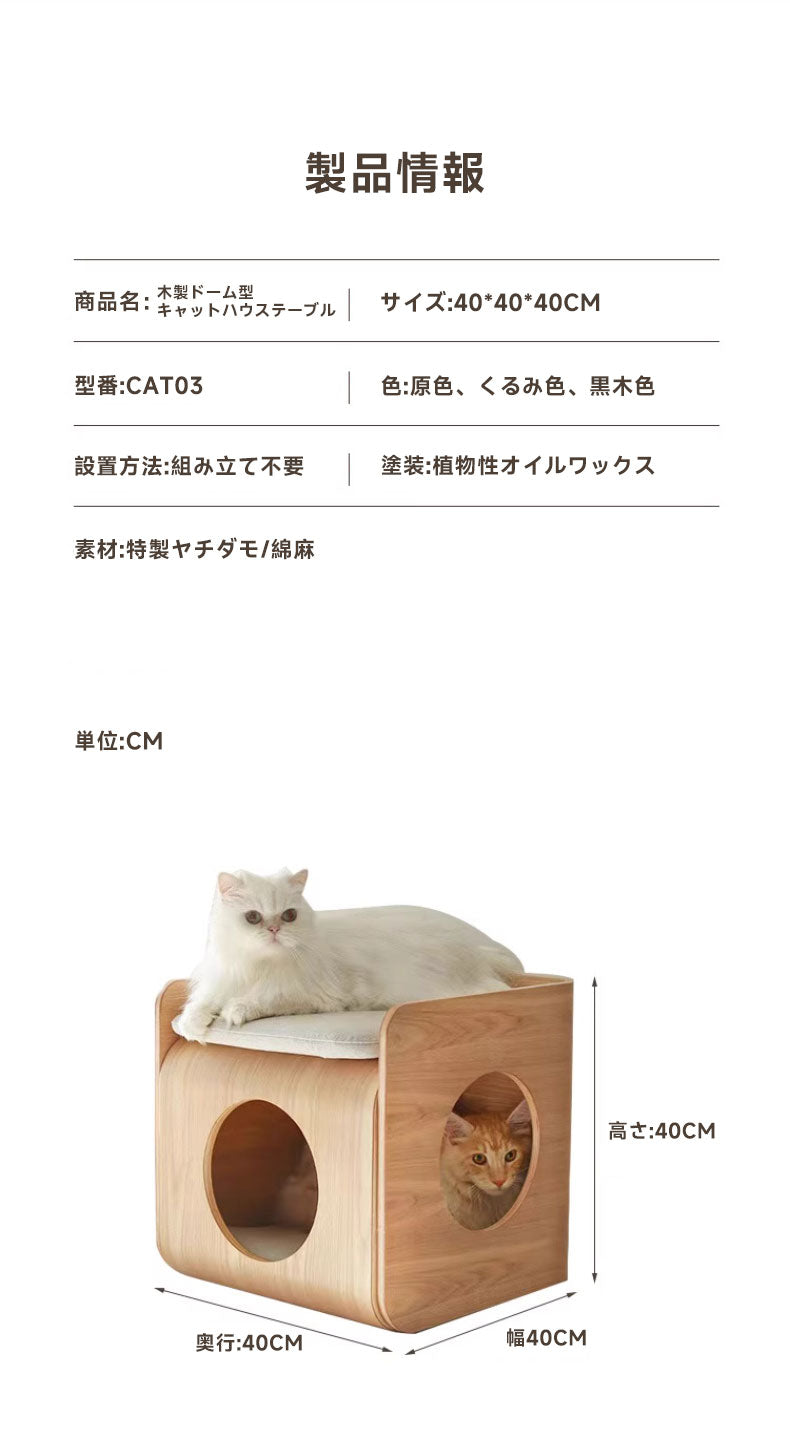 ペット家具 ペット用品 多機能家具 リビング家具 モダンデザイン