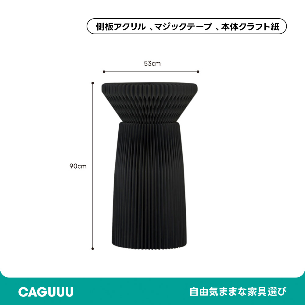 Kraft Paper 花壇風ディスプレイサイドテーブル