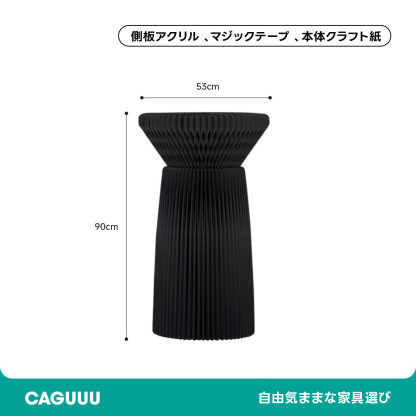 Kraft Paper 花壇風ディスプレイサイドテーブル