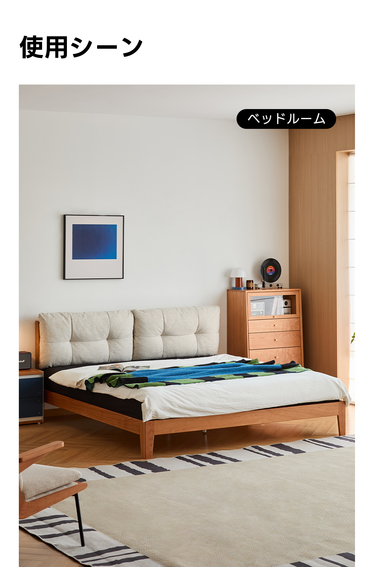 Woody Prime Cherry 五段チェスト【高級天然チェリー材】 | 高級感と