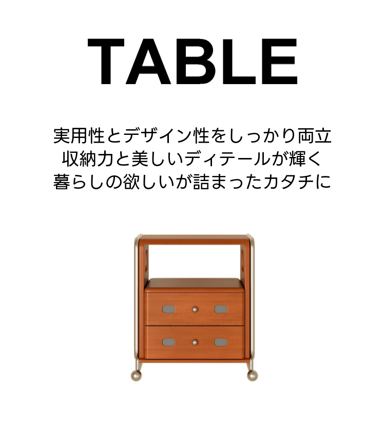 ステンレス×木材ヴィンテージ風ナイトテーブル | 小ぶりでも存在感