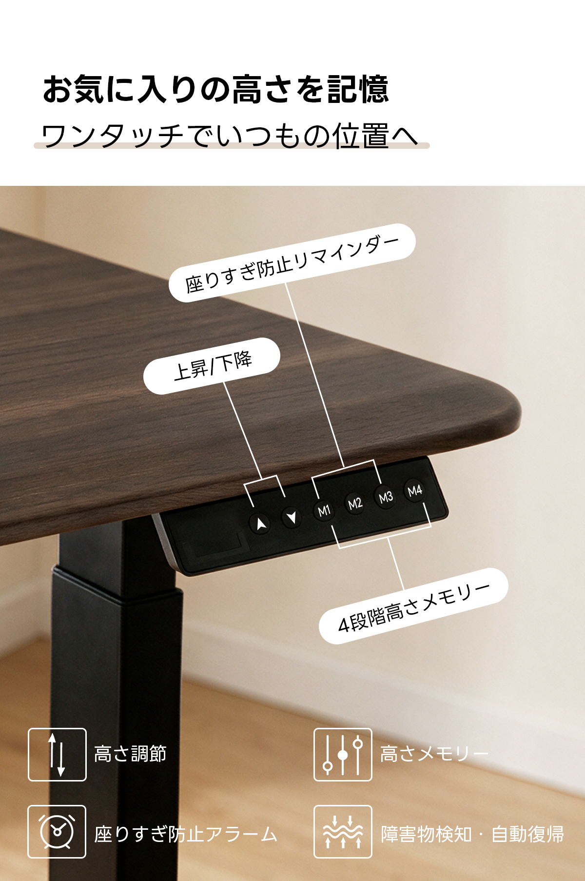 【新商品特別価格】AXISU アクシス電動昇降ワイドデスク|組み立て簡単で昇降スムーズ&デュアルモーター搭載、8台同時充電を叶える埋め込み式USB・Type-C対応充電タップ付き| 多機能で快適な作業環境を実現お気に入りの高さを記憶ワンタッチでいつもの位置へ座りすぎ防止リマインダー上昇/下降(M1M2 (M3M44段階高さメモリー高さ調節高さメモリー座りすぎ防止アラーム障害物検知・自動復帰