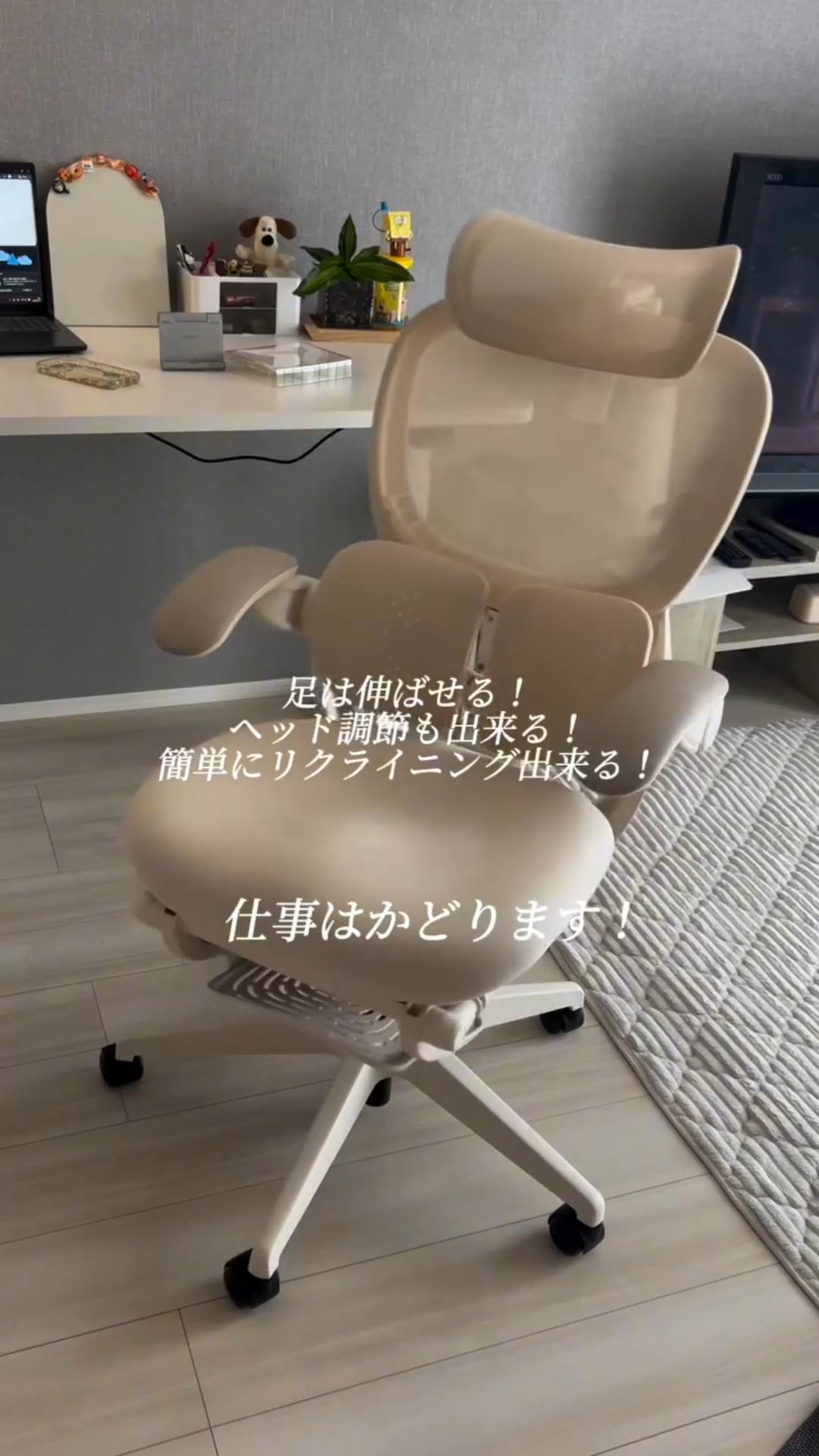 【YouTuberヒカルの動画で紹介！】AXISU アクシスエアリーライトオフィスチェア