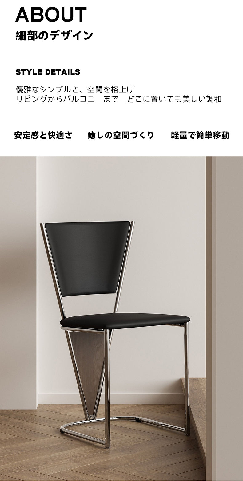 三角スタイルチェア – CAGUUU