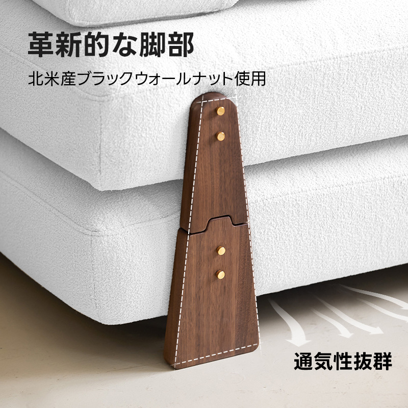 スタイルフリーソファベッド