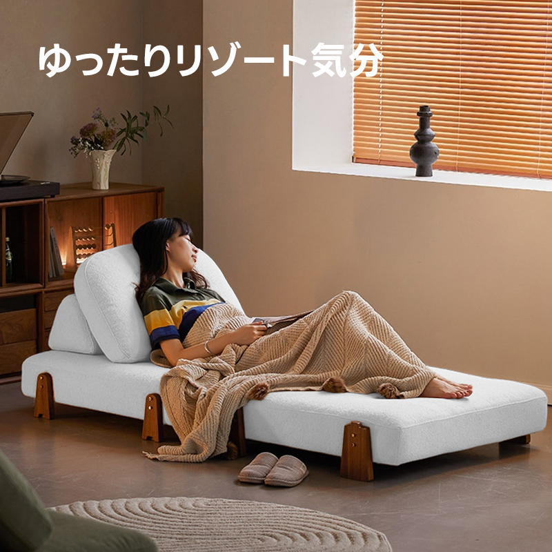スタイルフリーソファベッド