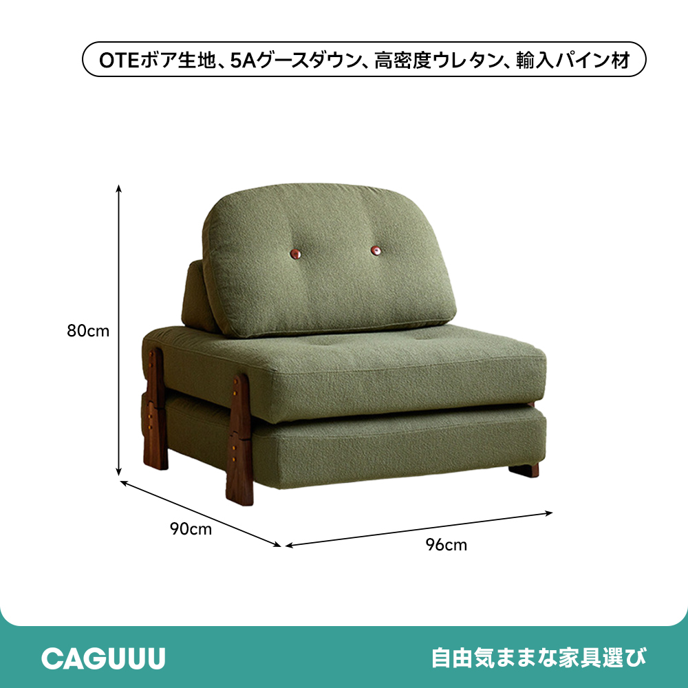スタイルフリーソファベッド