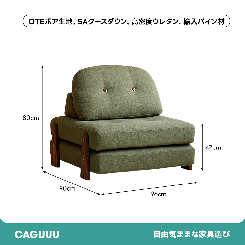 スタイルフリーソファベッド