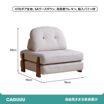 スタイルフリーソファベッド