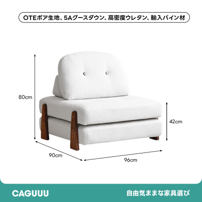 スタイルフリーソファベッド