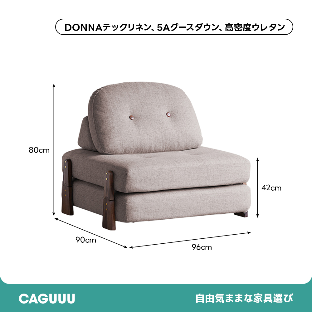 スタイルフリーソファベッド