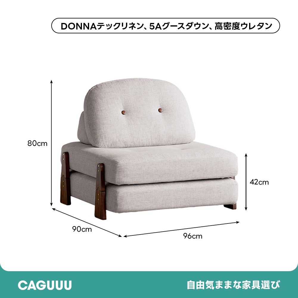 スタイルフリーソファベッド