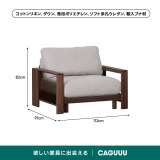 【在庫処分セール】シングルソファ - Thumbnail 9