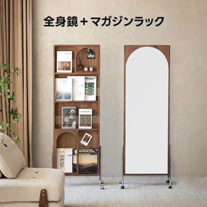 マガジンラックミラー – CAGUUU