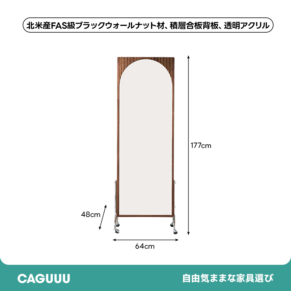 マガジンラックミラー | 収納と身だしなみチェックを一体化