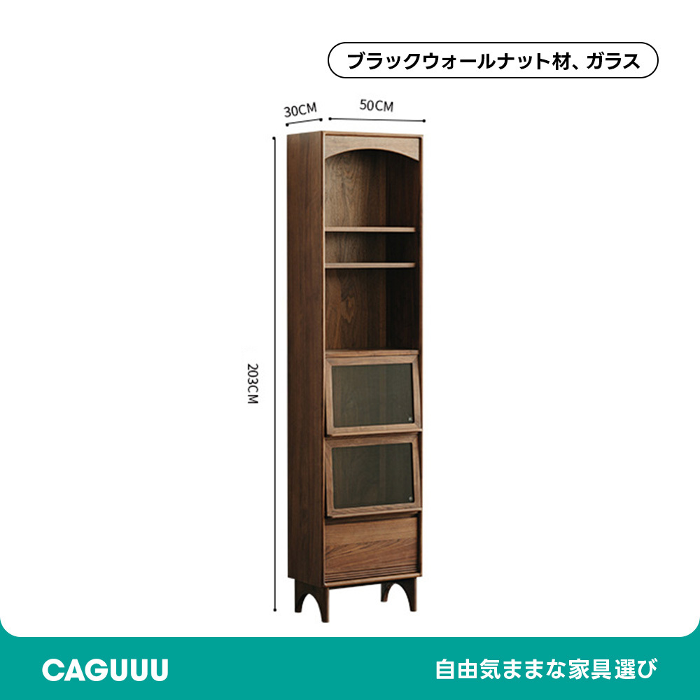 アーチヴィンテージ本棚 | アーチの陰影で本もオブジェも美しく