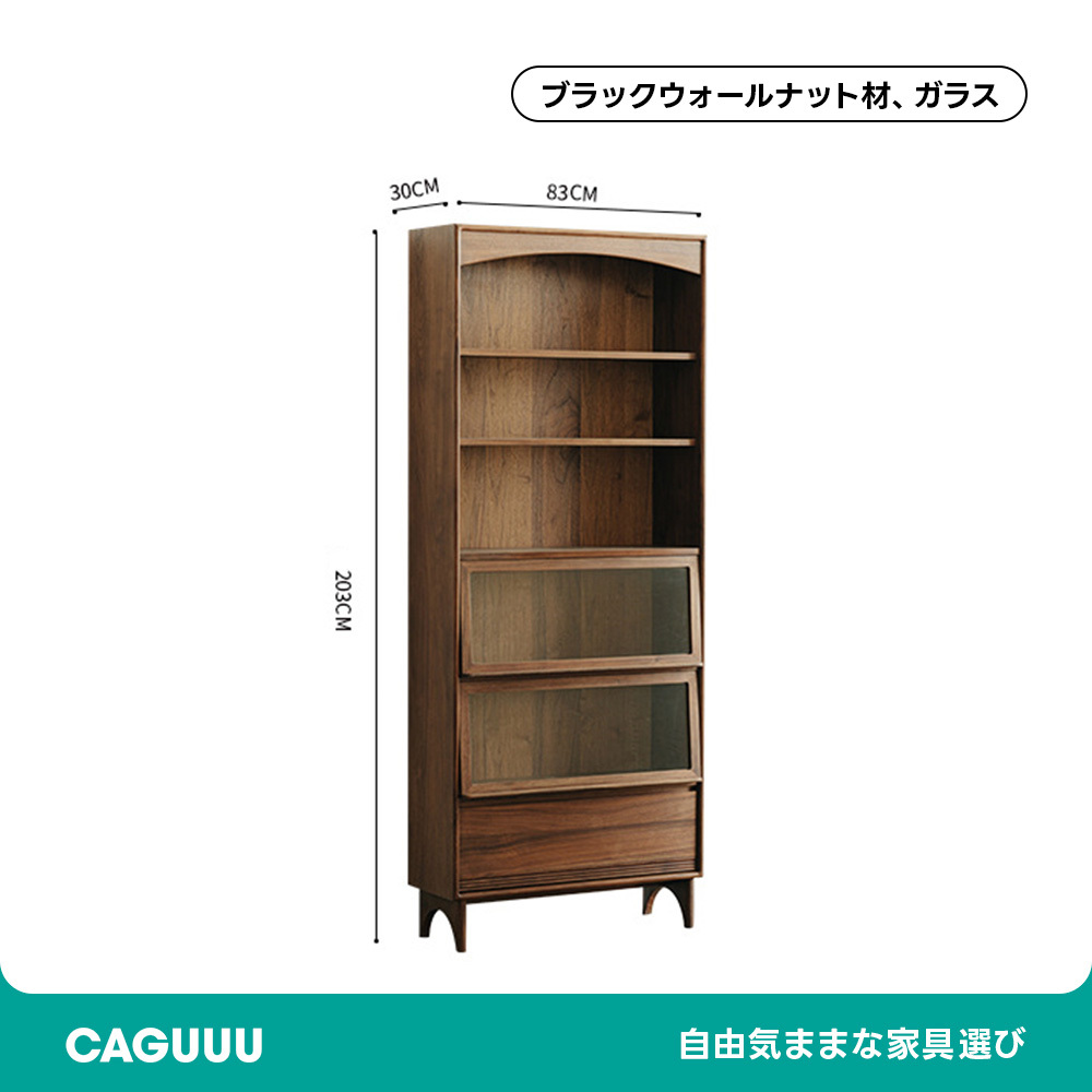 アーチヴィンテージ本棚 | アーチの陰影で本もオブジェも美しく – CAGUUU