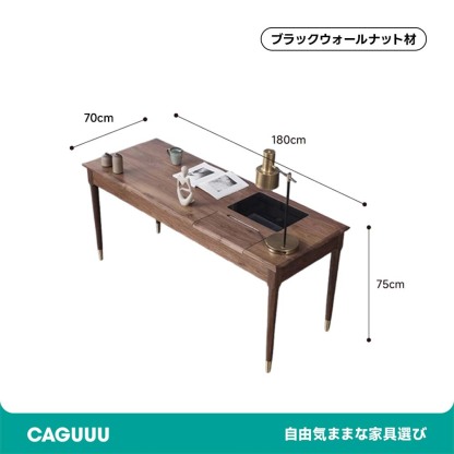 天然木クラシカルワーキングデスク