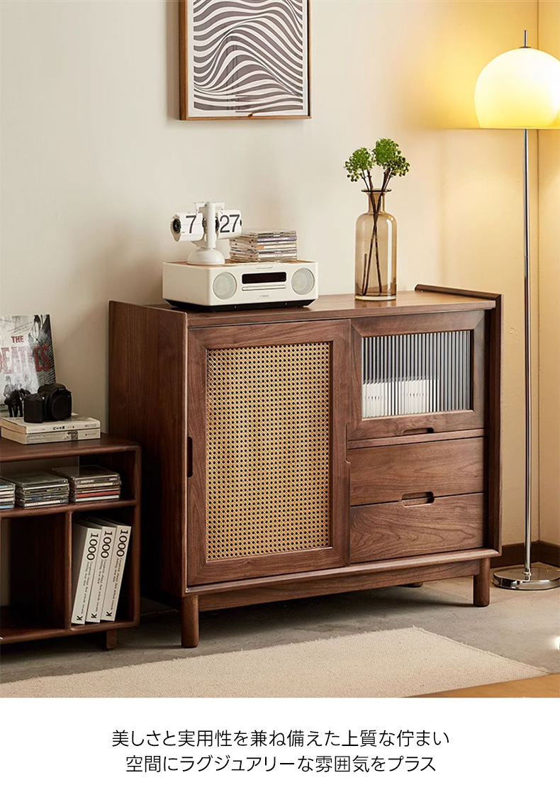 ブラックウォールナット材 多収納キャビネット – CAGUUU