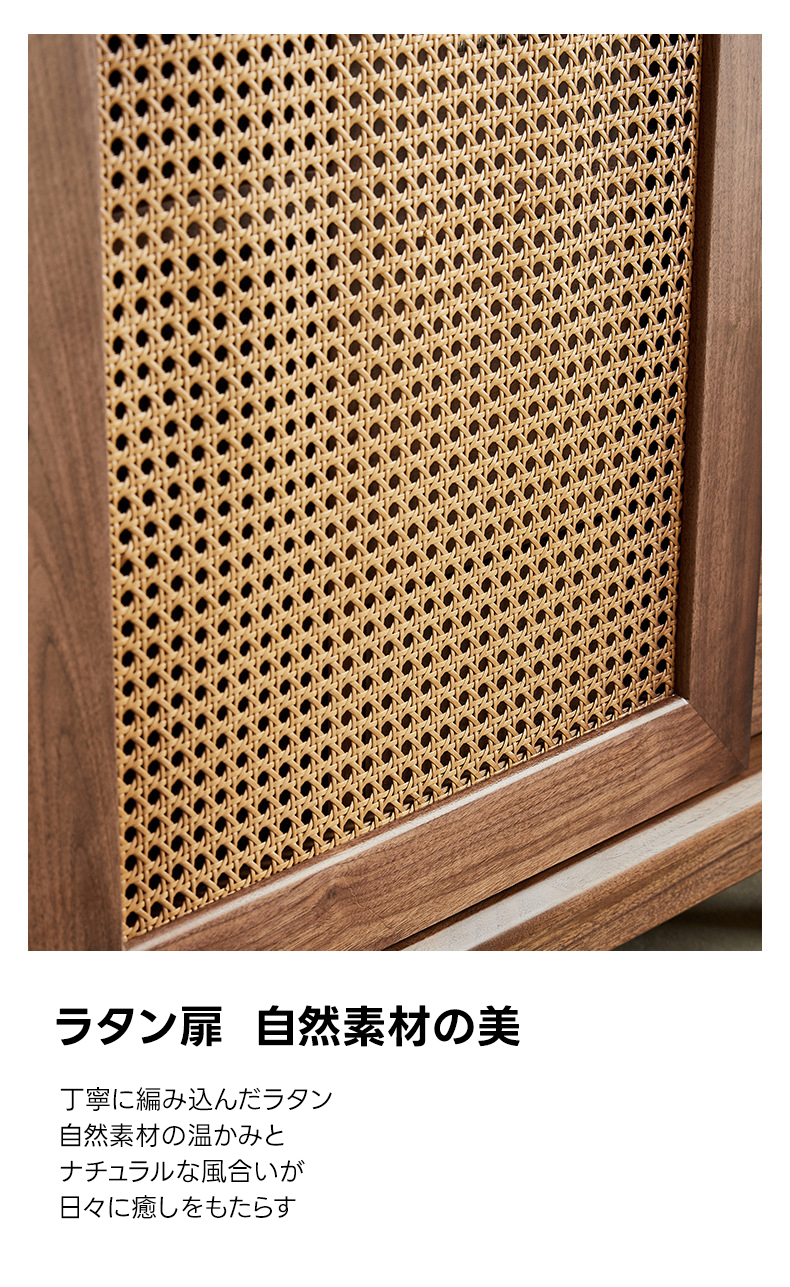 ウォールナット　キャビネット キャビネットMUK005【送料無料】ウォールナット（オーク） | NOCE