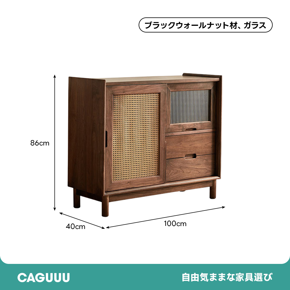 【スシ】ナチュラルウッド 収納キャビネット スシ】ナチュラルウッド 収納キャビネット スシ】ナチュラルウッド