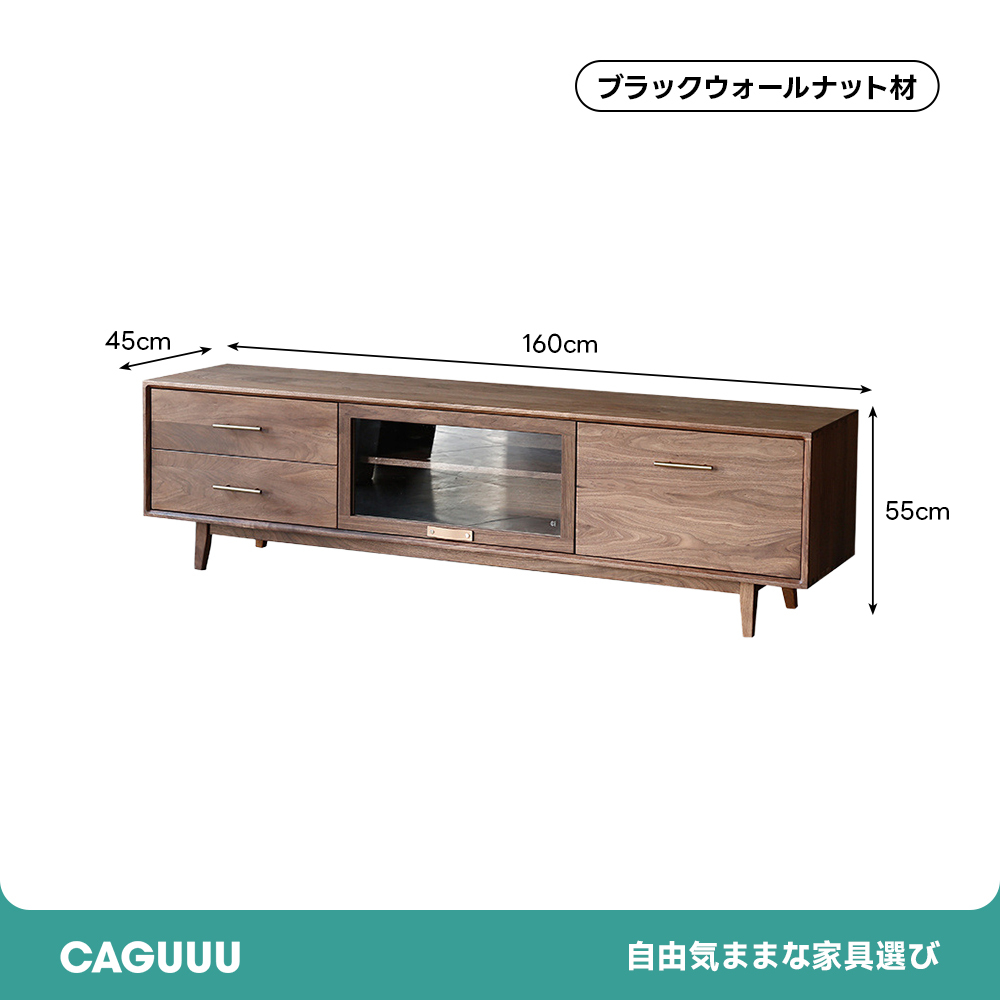 北欧風ウォールナットキャビネット | 木目の美しさが際立つ落ち着いた収納家具