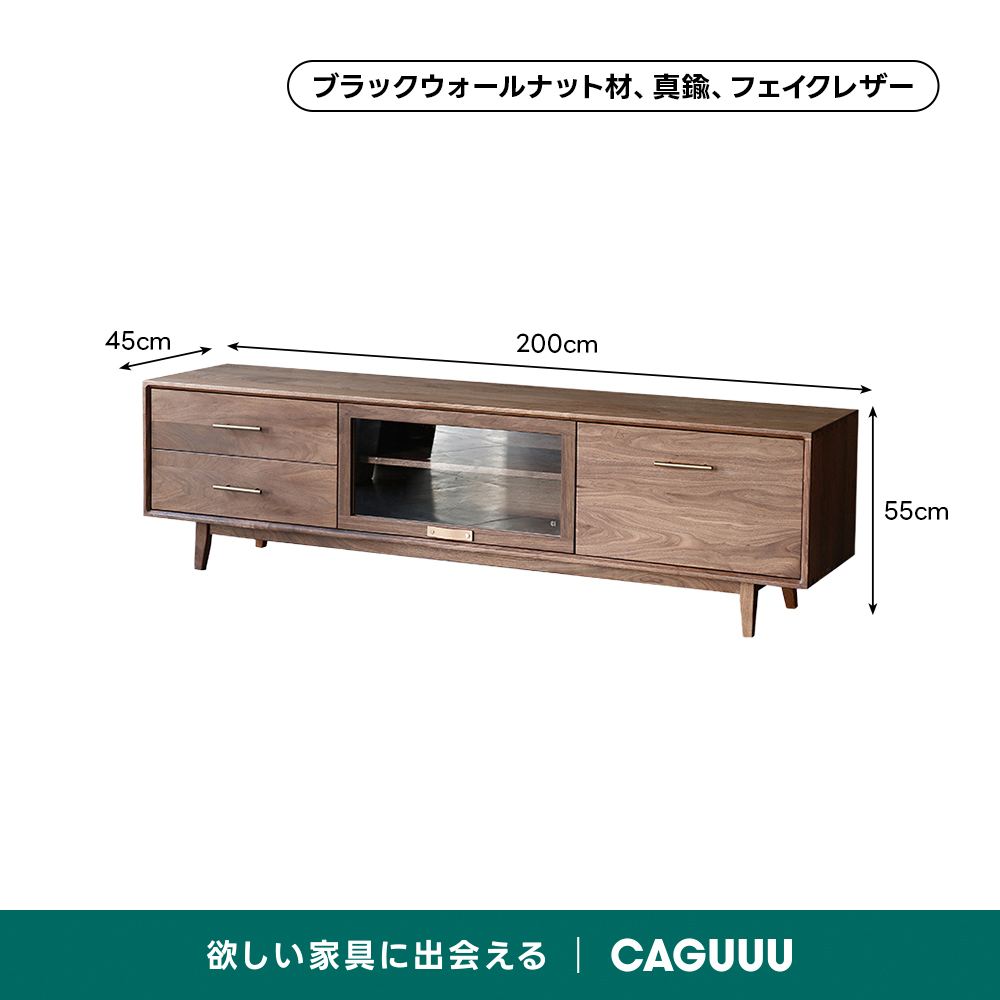 北欧風ウォールナットキャビネット | 木目の美しさが際立つ落ち着いた