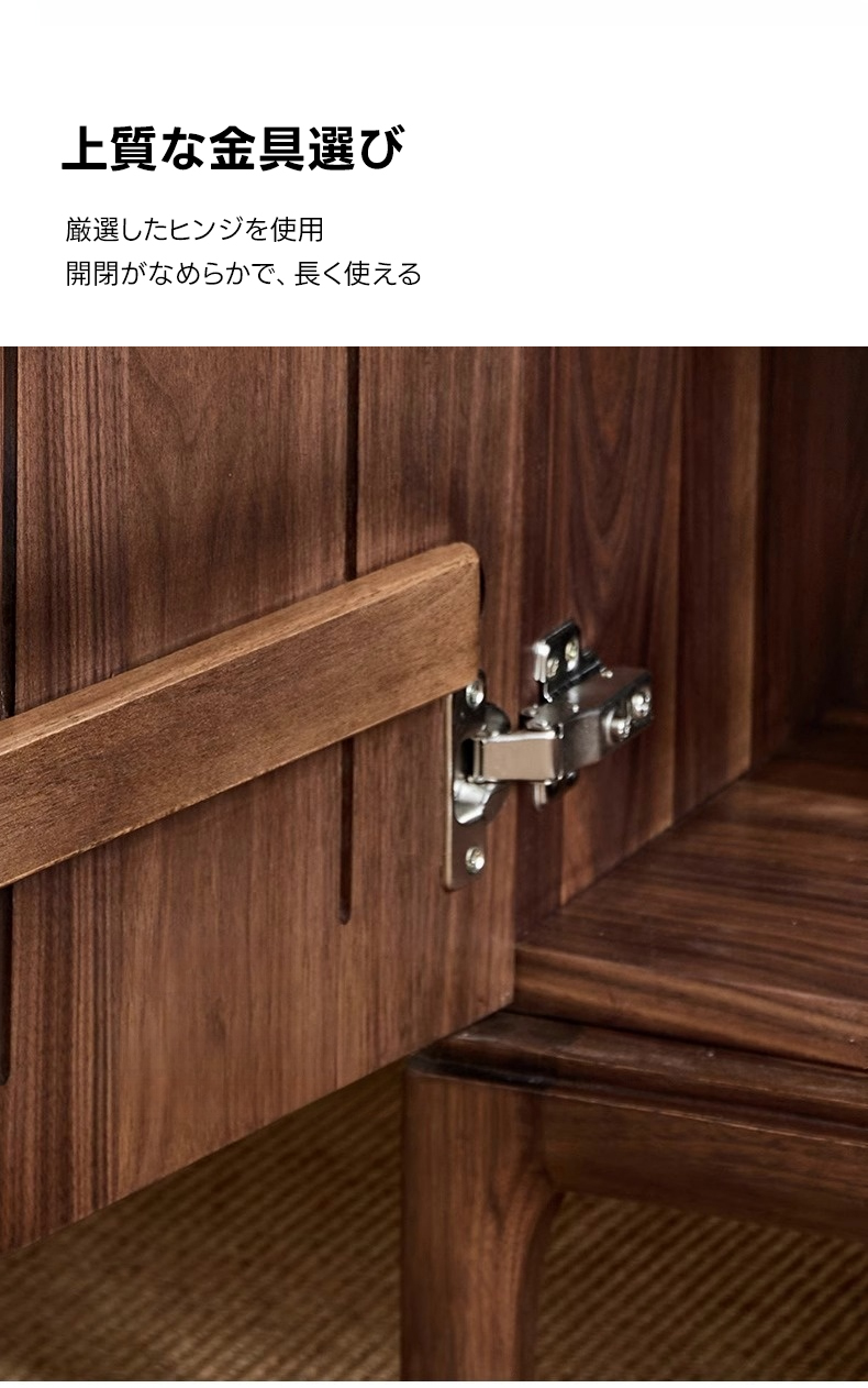 輸入ブラックウォールナットキャビネット | FAS級木材と幾何学模様の