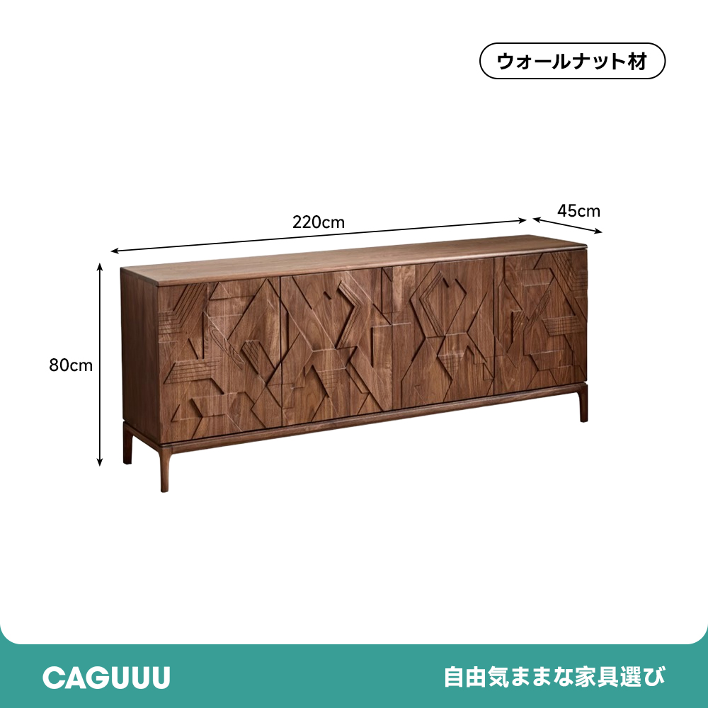 輸入ブラックウォールナットキャビネット