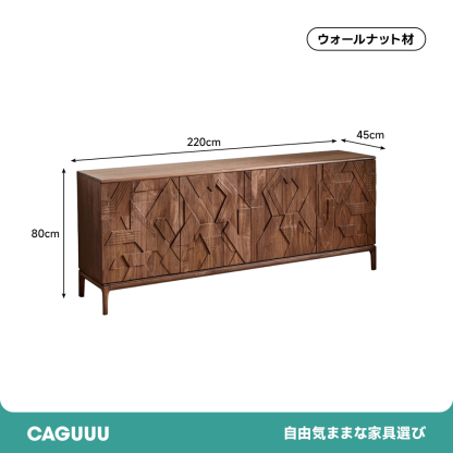 輸入ブラックウォールナットキャビネット