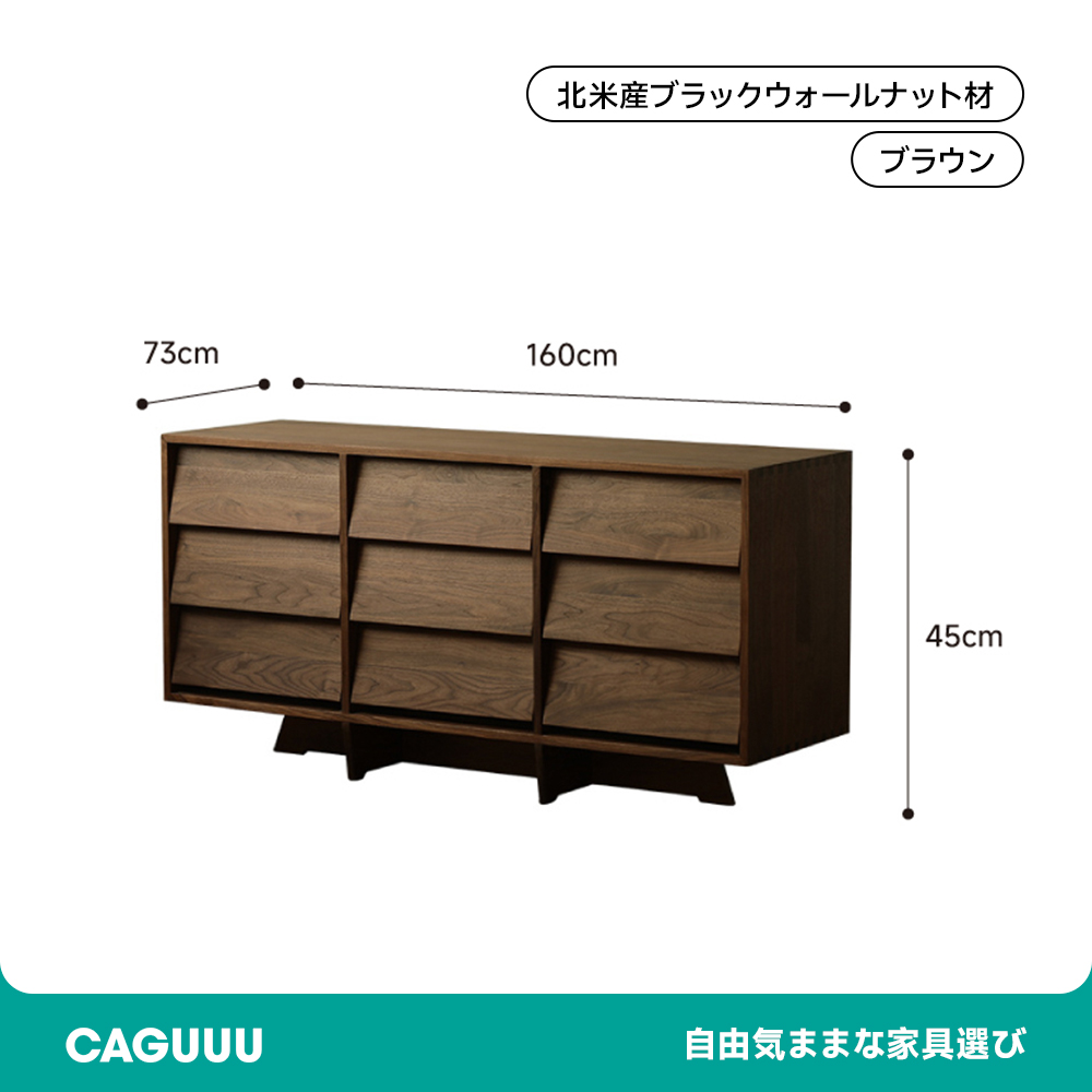 天然木3×3ロータイプチェスト