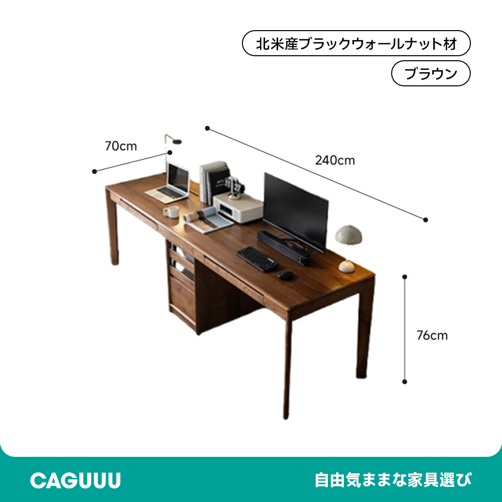 天然木クラシカルツインワーキングデスク