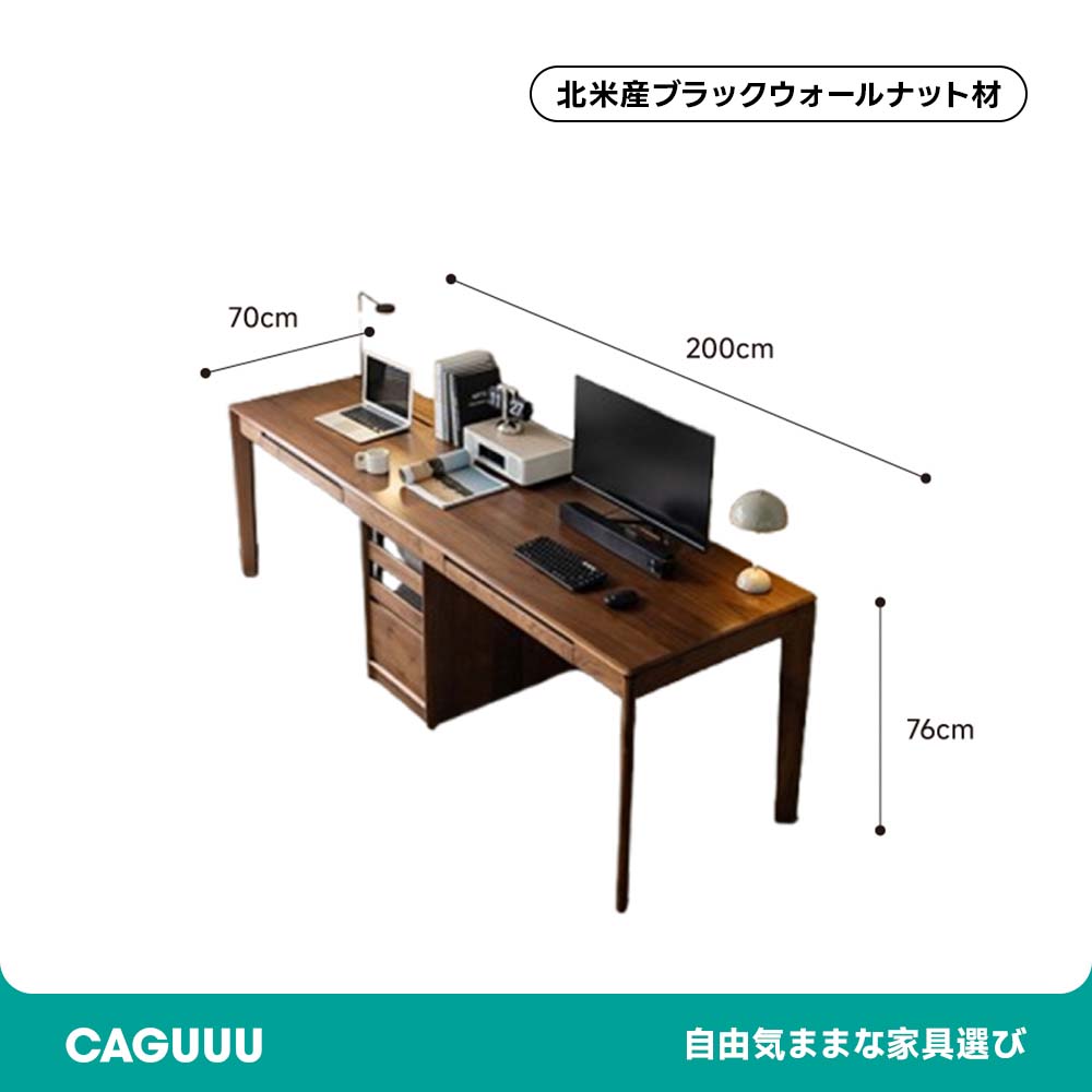 天然木クラシカルツインワーキングデスク