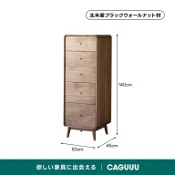 ブラウン
