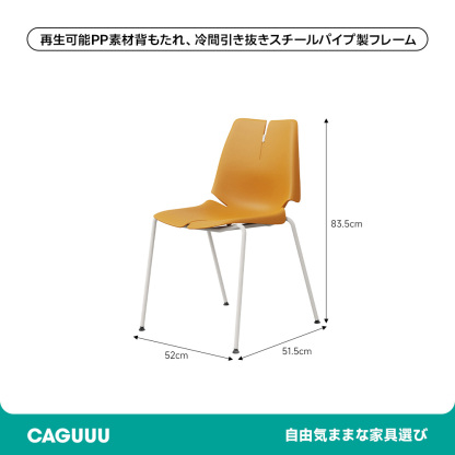 クローバー型ワークチェア