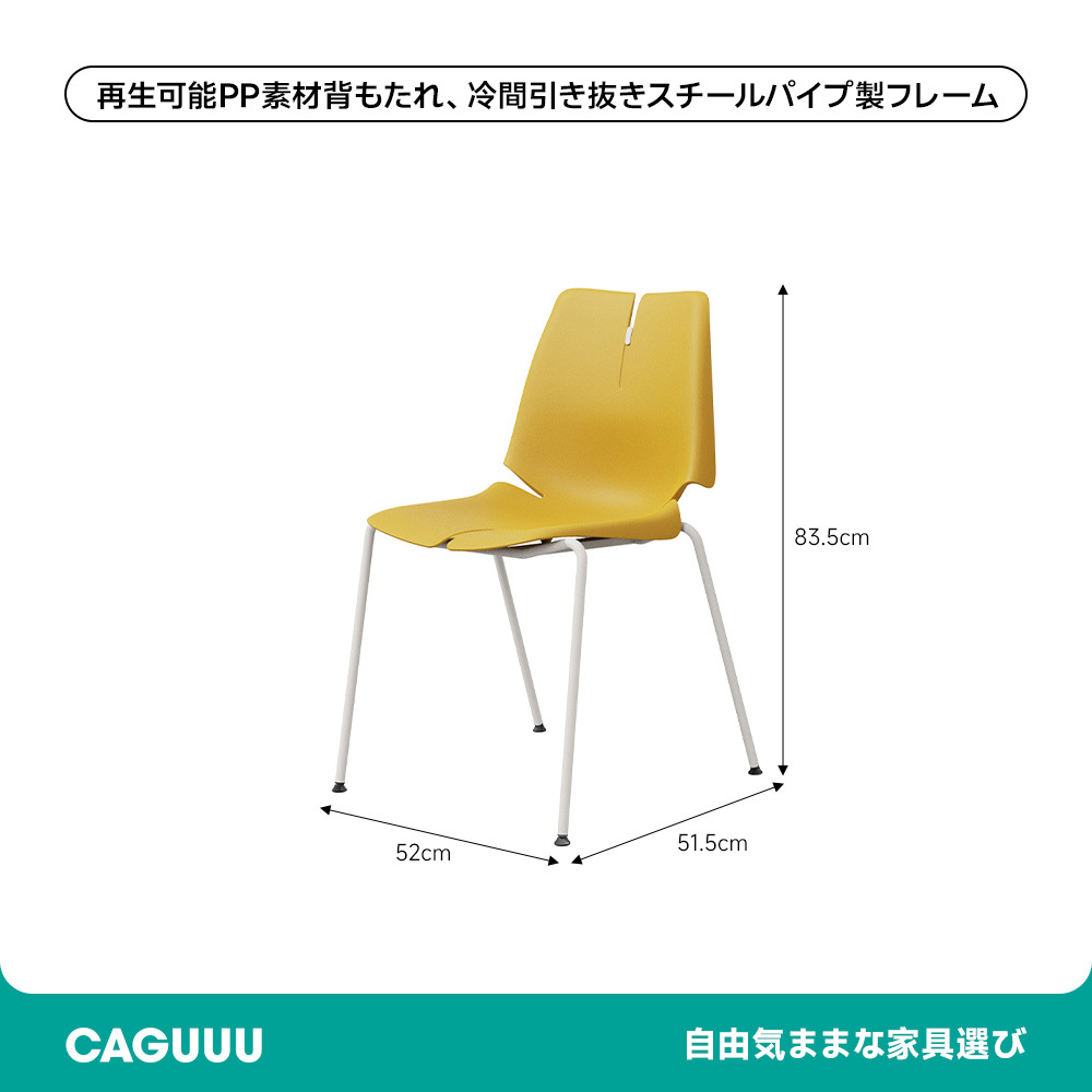 クローバー型ワークチェア