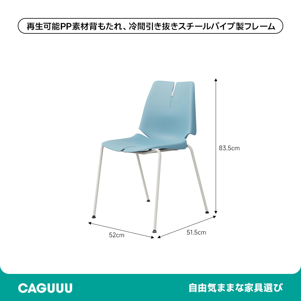 クローバー型ワークチェア