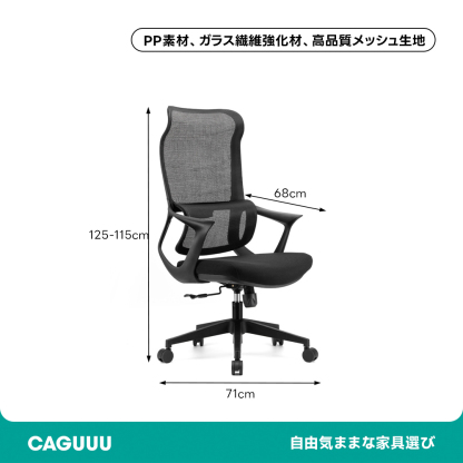 コンフォートデザインオフィスチェア