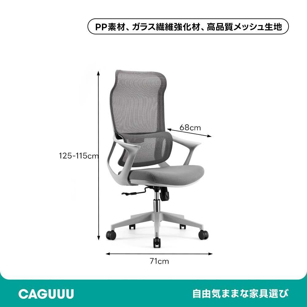 コンフォートデザインオフィスチェア