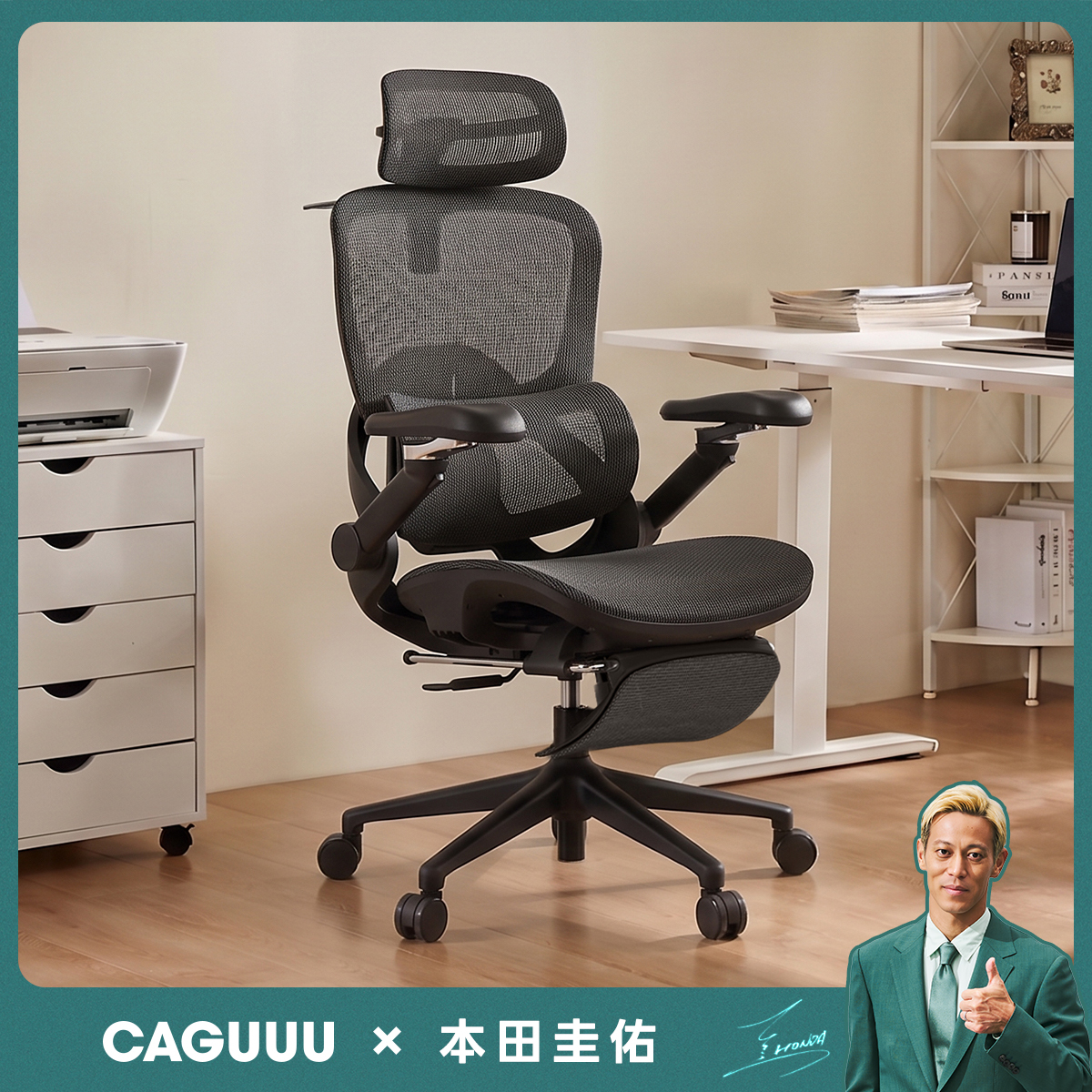 AXISU アクシスエルゴライズオフィスチェア | 快適な長時間作業を実現