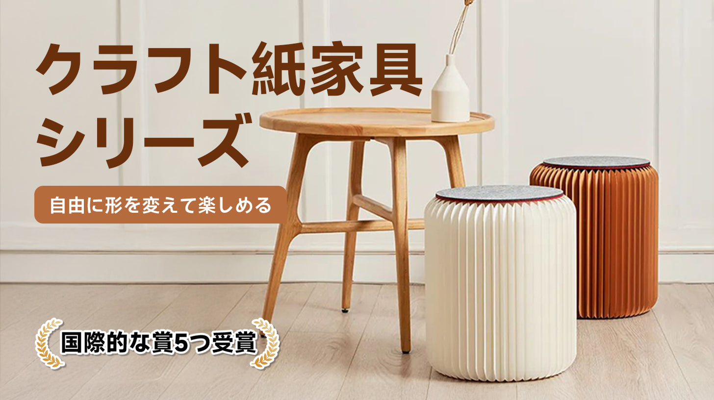 公式】CAGUUU ‐ おしゃれな高品質家具・インテリア通販