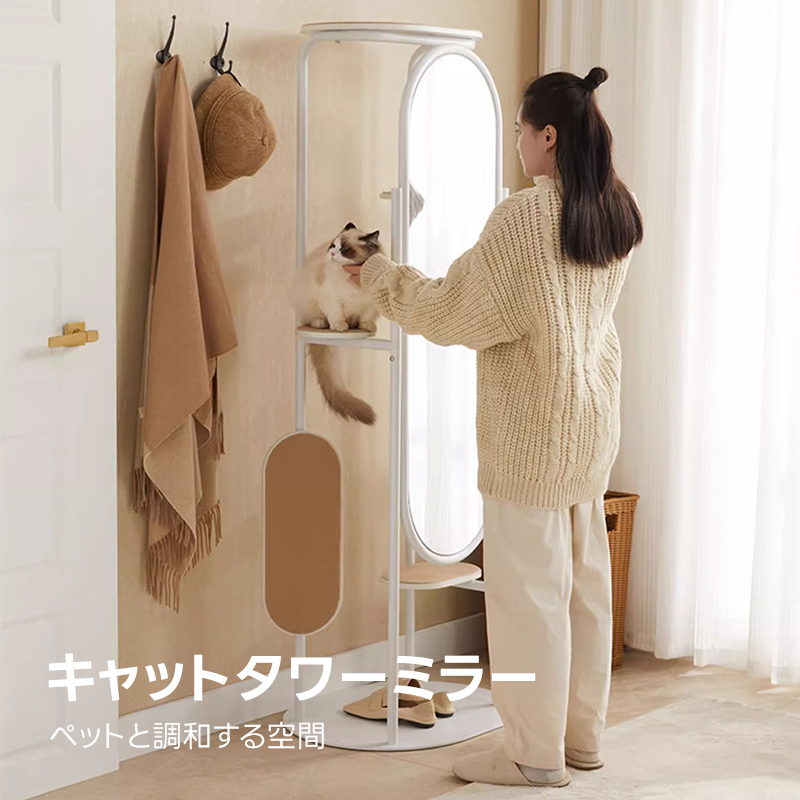 キャットタワーミラー