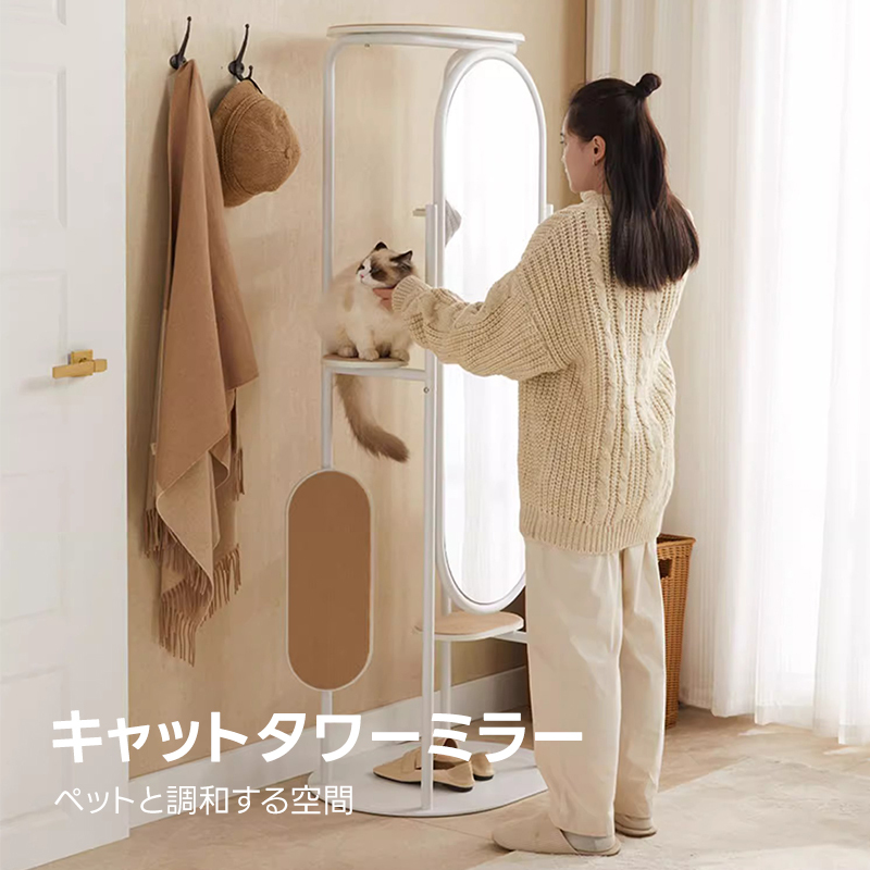 キャットタワーミラー