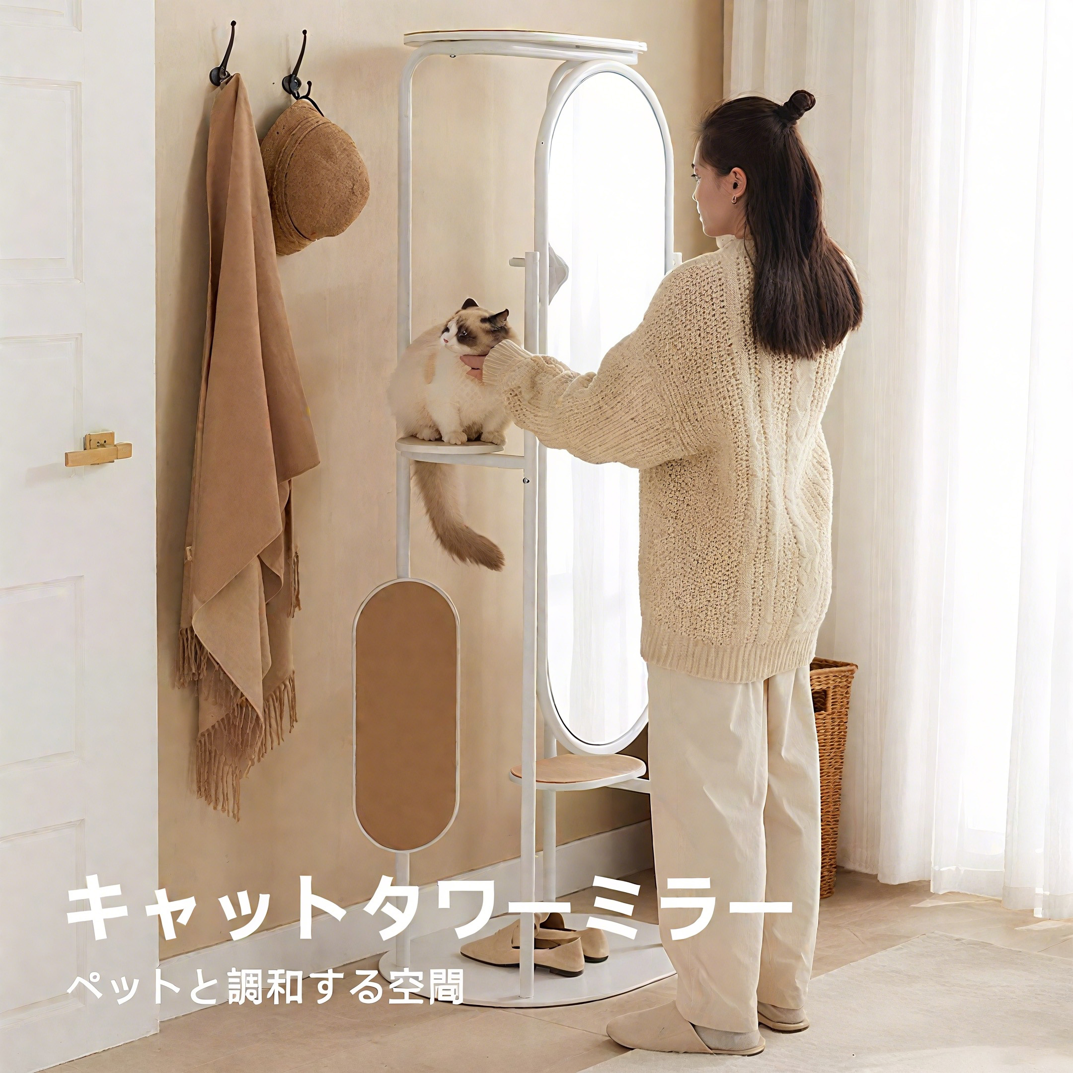 キャットタワーミラー