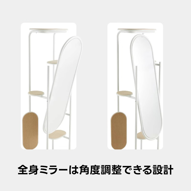 キャットタワーミラー