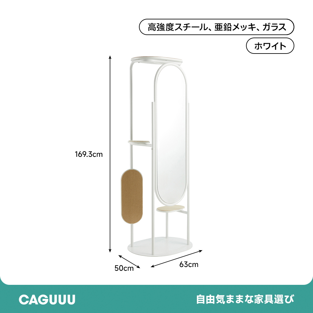 キャットタワーミラー リビング 1 人 用 ソファ リビング 用 ソファー シンプルモダン 安全ガラス 高強度スチール 猫用展望台